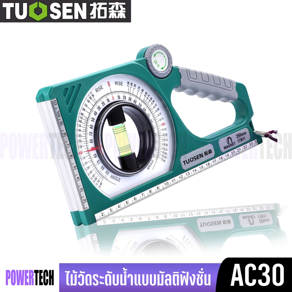 ที่วัดระดับน้ำ เครื่องมือวัดระดับน้ำ แบบมัลติฟังชั่น Tuosen AC30