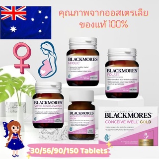 แหล่งขายและราคาล็อตใหม่ โฟลิค Blackmores Folate Folic แบล็คมอร์ โฟเลต blackmore บำรุงครรภ์ iron เหล็ก ifolic conceive well gold i-folicอาจถูกใจคุณ