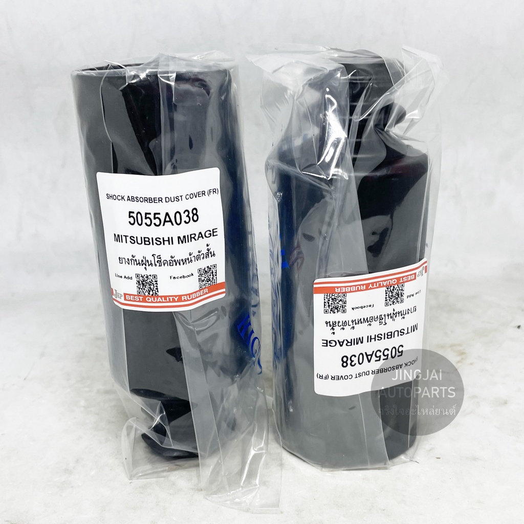 (1 คู่) JKP ยางกันฝุ่นโช๊คหน้า MITSUBISHI MIRAGE, MITSUBISHI ATTRAGE ยางกันฝุ่นโช๊ค ยางกันฝุ่นโช๊คอั