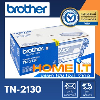 Brother TN-2130 🌟 Original Toner Cartridge 🌟 ตลับหมึกโทนเนอร์