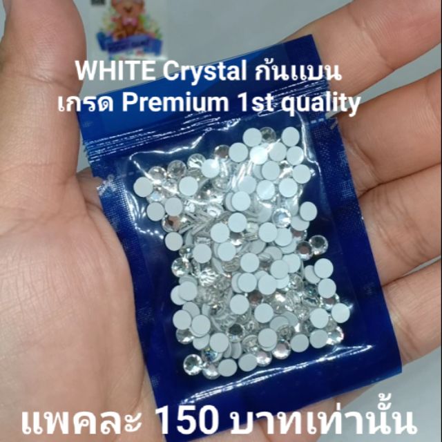 WHITE CRYSTAL CKK**ทรงกลม 2, 3, 4 มิล +ก้นเเบน เกรดพรีเมี่ยม เนื้อคลิสตัลเเท้