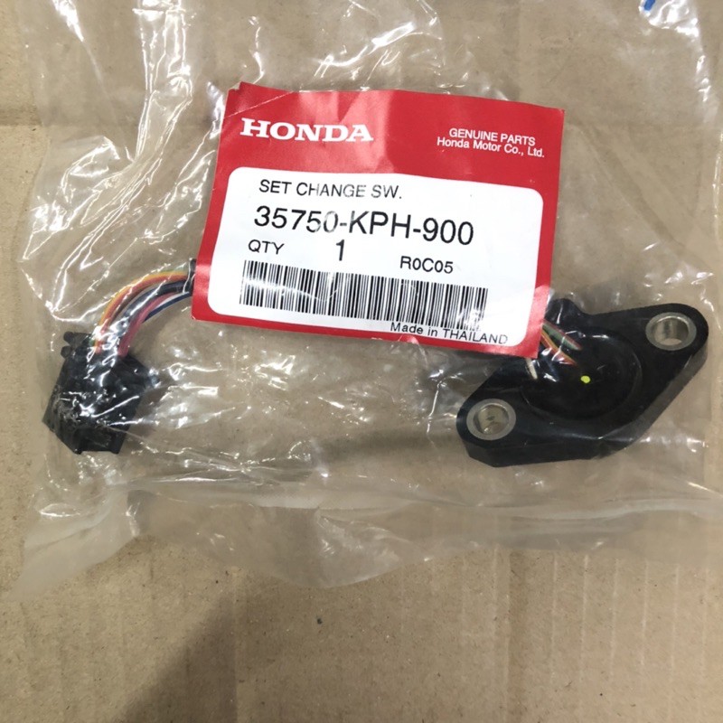 สวิทซ์เกียร์ว่าง Wave125 แท้ 35750-KPH-900