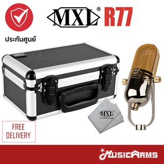 MXL R77 ไมโครโฟน ไมค์ริบบอนคลาสสิค Classic Ribbon Microphone +ประกันศูนย์ไทย Music Arms