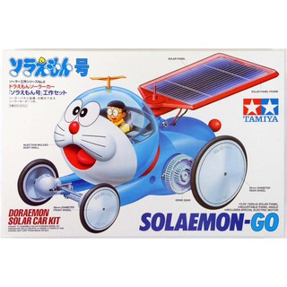 ของแท้จากญี่ปุ่น🧡 Tamiya 76008 Doraemon Solar Car Kit Soraemon-Go โมเดลโดราเอม่อนพลังงานแสงอาทิตย์