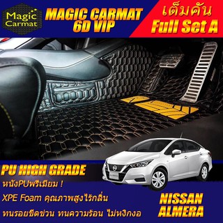 Nissan Almera 2019-รุ่นปัจจุบัน Full Set A (เต็มคันรวมถาดท้ายรถแบบ A) พรมรถยนต์ Nissan Almera พรม6D VIP High Grade