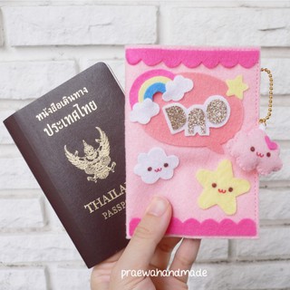 Passport cover with keychain ปกพาสปอร์ตพร้อมพวงกุญแจ