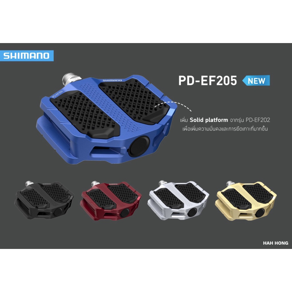 บันไดแป้นใหญ่ SHIMANO EF205 PD-EF205 SHIMANO - Flat Pedal - Casual Riding - Solid Platform flat peda