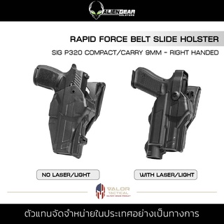 Alien Gear - Rapid Force Belt Slide Holster [Sig P320 Compact/Carry 9mm] Right Handed ซองพกนอก ซองDuty