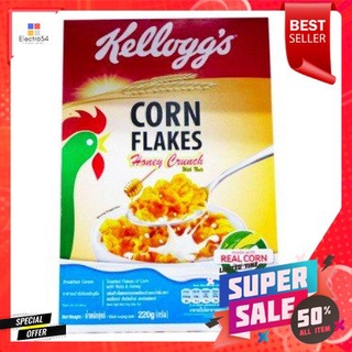 Kelloggs Honey And Nut Cornflakes 220g เคลล็อกส์อาหารเช้าฮันนี่ครั้นช์