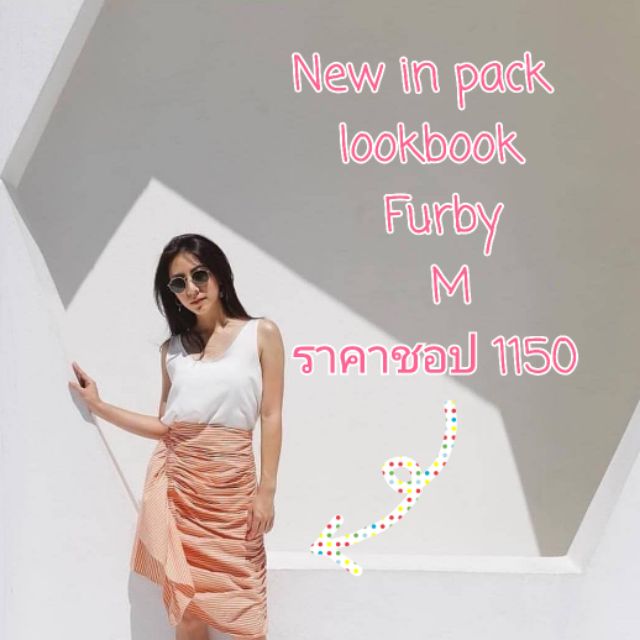 New in pack Lookbook กระโปรงรุ่น Furby