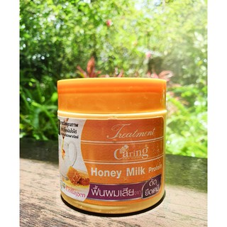 Caring Honey Milk Protein แคริ่ง ทรีทเม้นท์ ฮันนี่ มิลค์โปรตีน สำหรับผมแห้งเสีย  ฟื้นผมเสียจาก ดัด ยืด 250ml./500ml.