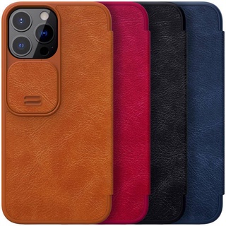 เคส Nillkin Case Leather i 13 เคสหนัง สไลด์ เปิด-ปิดกล้องได้ กันกล้อง ( พร้อมส่ง ในไทย )