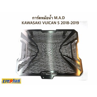 การ์ดหม้อน้ำ M.A.D KAWASAKI VUlCAN S 2018-2019