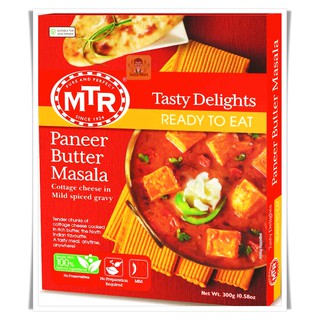 แกง เต้าหู้อินเดียผสมเนยสด Paneer Butter Masala สำเร็จรูป พร้อมทาน ยี่ห้อ MTR (300 กรัม)