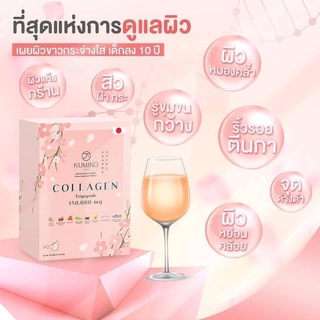 #คอลลาเจนไตรเปปไทด์15000mg เป็นคอลลาเจนไตรเปปไทด์ที่ดูดซึมได้ง่ายมากๆ