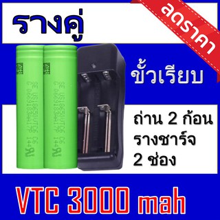 ของแท้100% 18650 battery charger ถ่านชาร์จคุณภาพสูง 3000 mAh 2ก้อน แถมฟรี ที่ชาร์จถ่าน แบบรางคู่