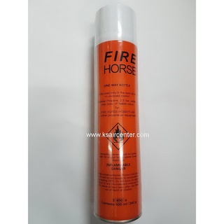 แก๊สกระป๋อง สีส้ม FIRE HORSE