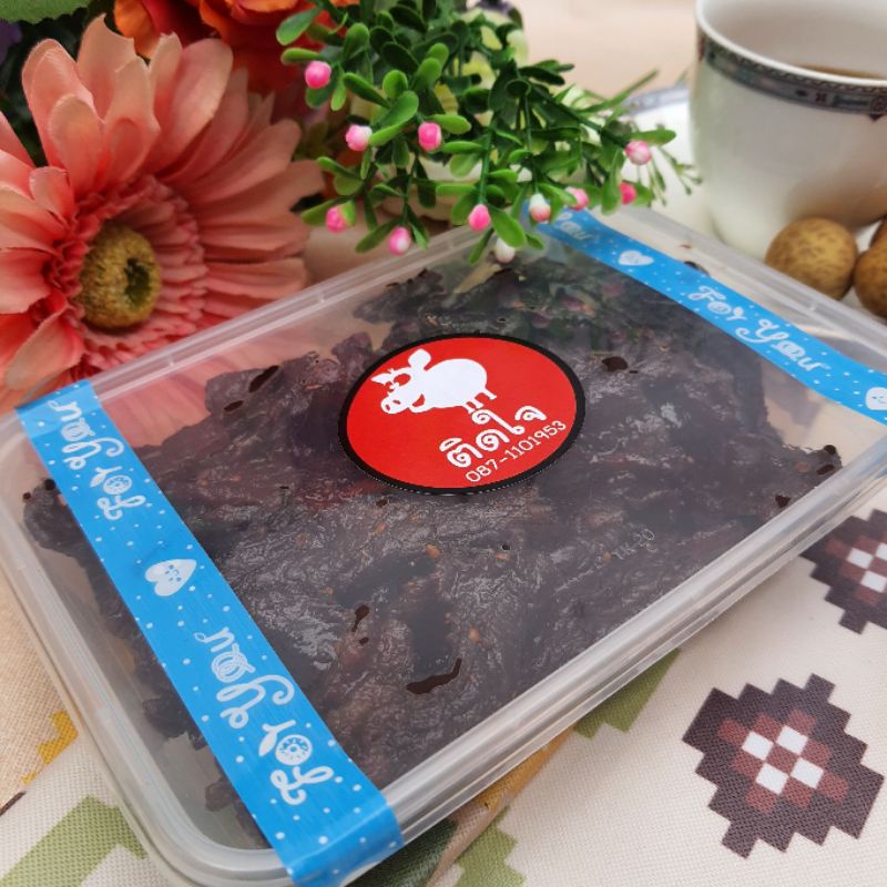 เนื้อหวาน200กรัม ผสมเม็ดผักชียี่หร่า