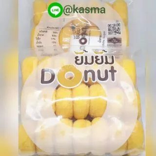 โดนัทยิ้มยิ้ม [ 2ห่อ] Donut โดนัทนมสด โดนัทน้ำตาล โดนัทจิ๋ว โดนัทเค้ก โดนัทโบราณ มี อย ฮาลาล