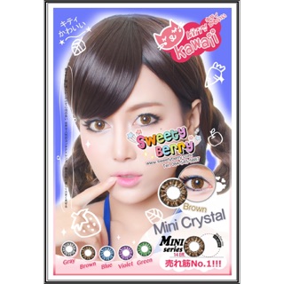 คอนแทคเลนส์ mini crystal