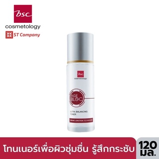 BSC AGE BLOC ULTRA BALANCING TONER 120 มล โทนเนอร์ สูตรอ่อนโยน ปราศจากแอลกอฮอล์ บีเอซซี โทนเนอ toner skin care สกินแคร์ สกิน ลดริ้วรอย กระชับรูขุมขน ซีซี ml