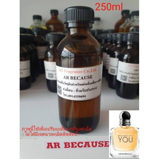 Emporio Armani Because Its You EDPขนาด 250ml