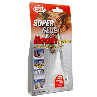 กาวร้อน SUPER GLUE 20gm. HANKA