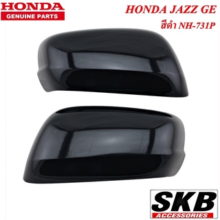 HONDA JAZZ GE ปี 2008-2013 ฝาครอบกระจก สีดำ NH-731P  (สำหรับรุ่น ไม่มีรูไฟเลี้ยวที่ฝาครอบกระจก) ครอบกระจกJAZZ ครอบกระจก