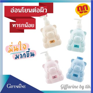 แชมพูเด็ก แป้งเด็ก โลชั่นบำรุงผิวเด็ก อินแฟนท์ กิฟฟารีน เบบี้ Infant Giffarine Baby