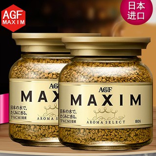 กาแฟสำเร็จรูป Maxim freeze dried instant coffee ขนาด 80g