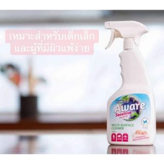 ผลิตภัณฑ์ทำความสะอาดอเนกประสงค์ น้ำยาทำความสะอาดอเนกประสงค์ Aware Sensitive Multi