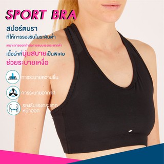 สปอร์ตบราสำหรับผู้หญิงใส่ออกกำลังกายแบบคาร์ดิโอ (สีดำ)