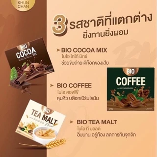 [ราคาต่อ 1กล่อง 12 ซอง]ไบโอโกโก้มิกซ์ Bio Cocoa Mix / Tea Malt / Coffee / Matcha By Khunchan ของแท้100%