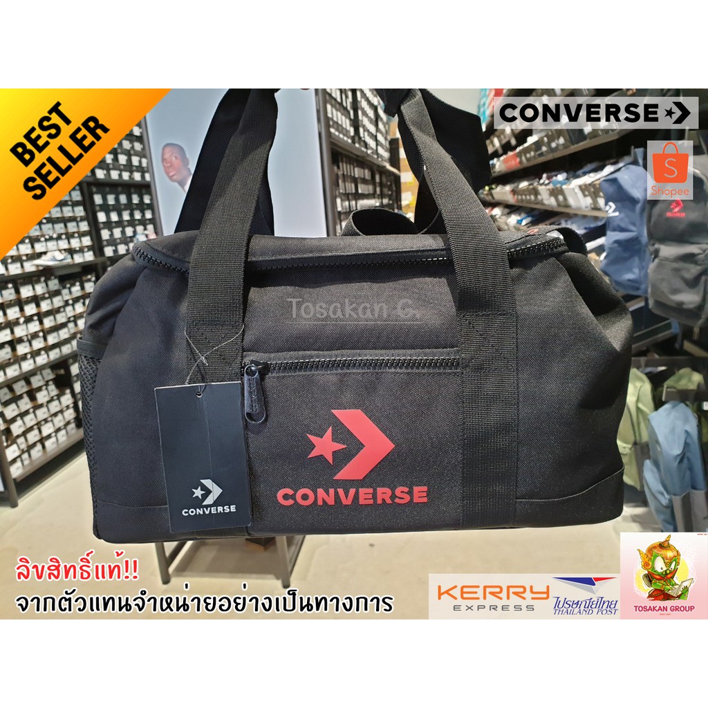 converse new speed duffle bag