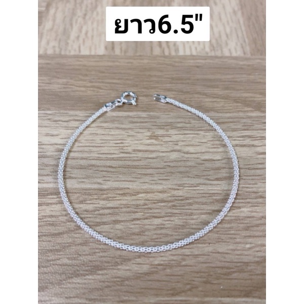 สร้อยข้อมือลายดอกแคร์925