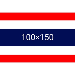 ธงชาติไทย ธงชาติ ธงประดับขนาด100x150-200x300/1ผืน