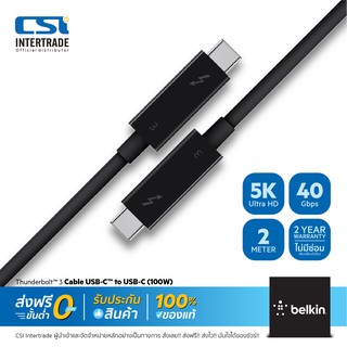 Belkin สายชาร์จเร็วพร้อมถ่ายโอนข้อมูล TB 3.0 C To C 100w PD Charge 5K UltraHD 2M F2CD085bt2M-BLK