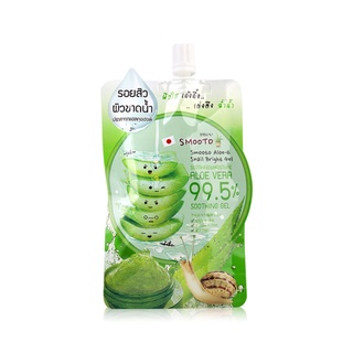 Smooto Aloe-E Snail Bright Gel สมูทโตะ อโล-อีสเนล ไบรท์ เจล (ซอง)