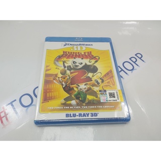 Bluray Kung fu Panda2 3D บลูเรย์ กังฟูแพนด้า 2 3D