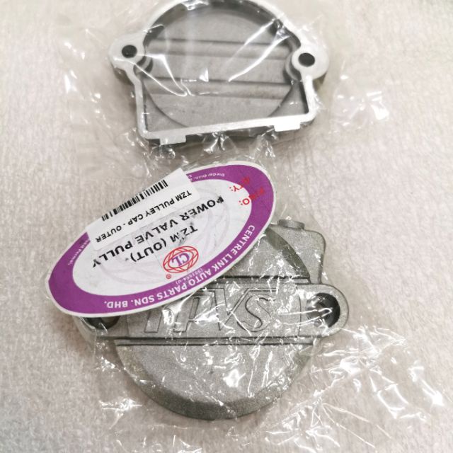 Yamaha TZM / RZ125 / RD125 / DT125R 34x / DT200R 37F YPVS Power Valve OUTER COVER CAP CHROME รอกฝาคร