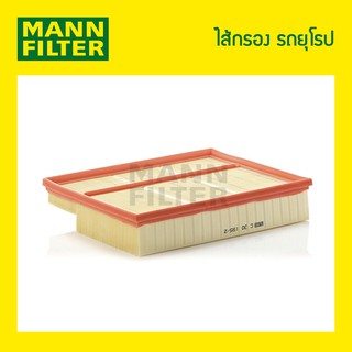 ไส้กรองอากาศ MANN Filter - BENZ   (C180,C200KOM,C220CDI-M111,CLK-C208)