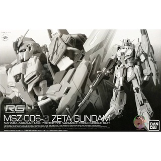 Bandai Gundam RG 1/144 MEZ-006-3 Zeta Gundam Model Kit