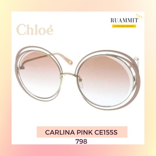 แว่นกันแดด Chloe Carlina Pink CE155S 798 ของแท้!!