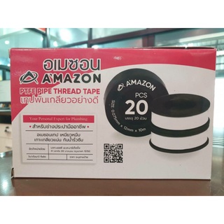 AMAZON เทปพันเกลียว เทปพันประปา เทปพันท่อน้ำ 10 เมตร อเมซอน  เหนียว แข็งแรง ทนทาน ยกกล่อง(20 ม้วน)