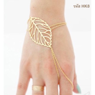 พร้อมส่ง &gt; กำไลข้อมือเกาหลี  (รหัส HK-8 )  ( ราคา 19 บาท )  งานจริงสวย เครื่องประดับผู้หญิง ข้อมือแฟชั่น