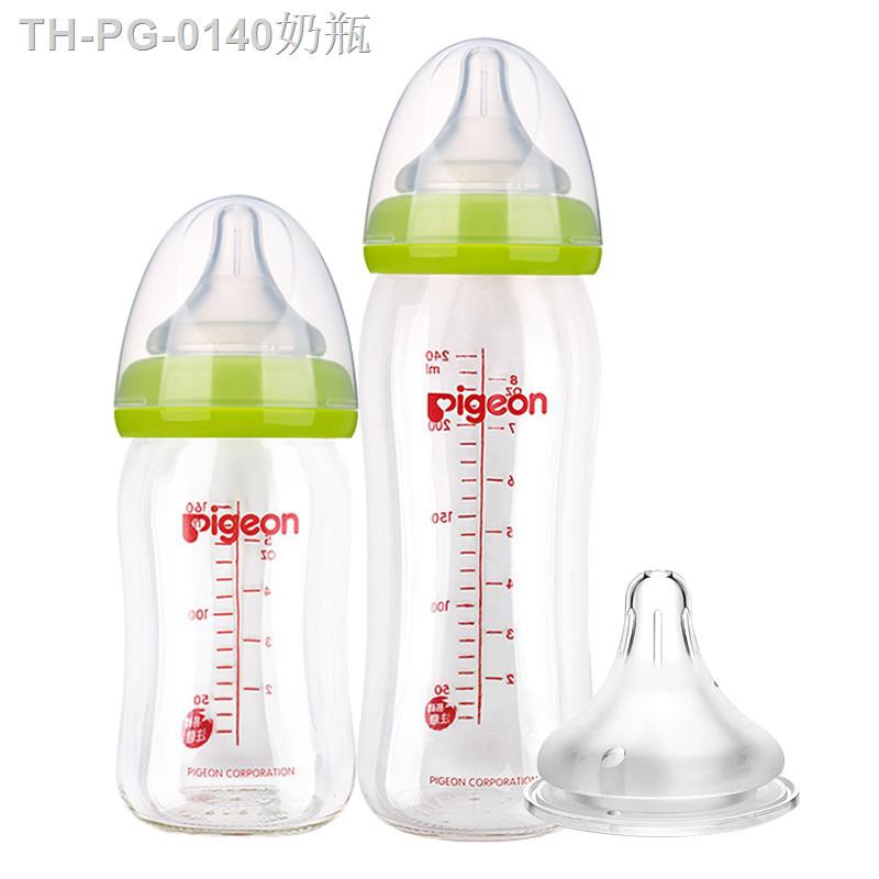 ☒Pigeon Newborn Baby Wide Caliber Glass Milk Bottle Combination Baby ...