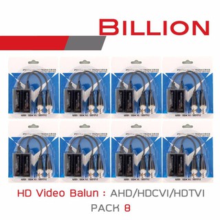 แหล่งขายและราคาBILLION BALUN HD สำหรับกล้อง HDTVI, HDCVI, AHD และ Analog PACK 8อาจถูกใจคุณ