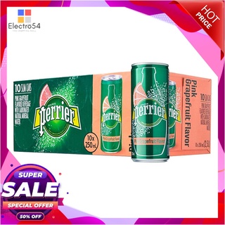 เปอริเอ้ น้ำแร่ธรรมชาติ กลิ่นพิงค์ เกรปฟรุต 250 มล. x 10 กระป๋องน้ำดื่มPerrier Pink Grapefruit Flavored Beverage with Ca