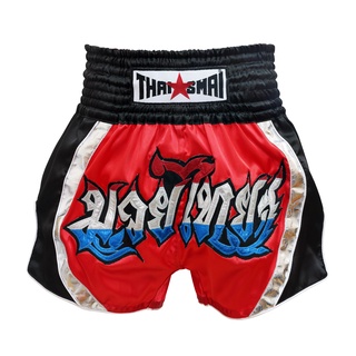 THAISMAI BS1302 กางเกงมวยไทย (แดง, น้ำเงิน)- THAI Satin Boxing Shorts Muaythai