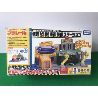 TRAIN MAINTENANCE STATION TOMY โรงจอดซ่อมบำรุง 2 ชั้น